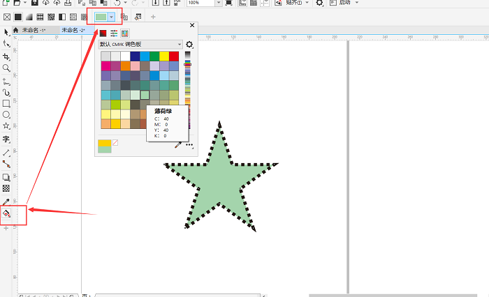 选择油漆桶与单色填充面板 选择油漆桶与单色填充面板