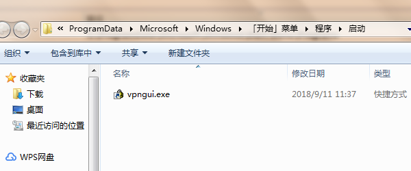 将程序快捷方式放到【StartUp】目录下