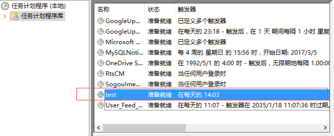 点击“创建基本任务” 7