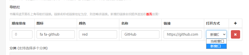 BookStack v2.11 发布，常规升级 - 图1