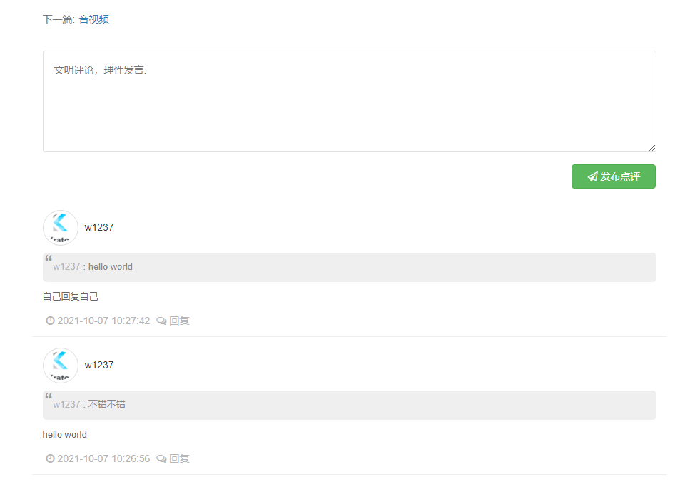 BookStack v2.11 发布，常规升级 - 图7