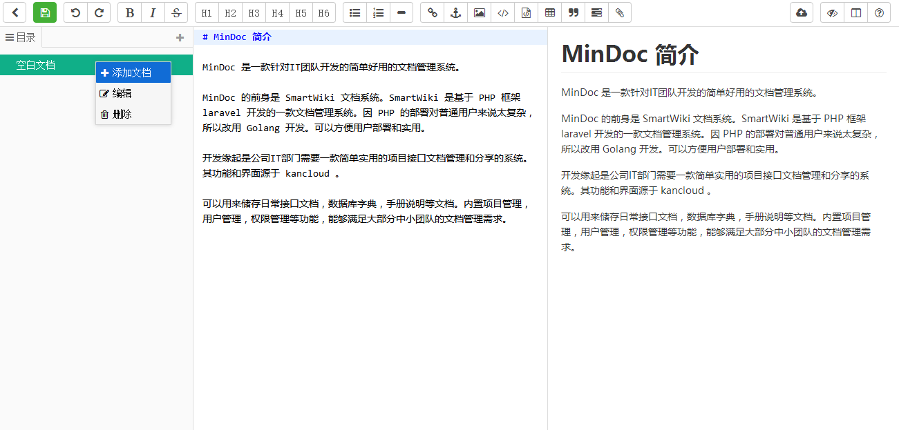 基于 Editor.md 开发的 Markdown 编辑器