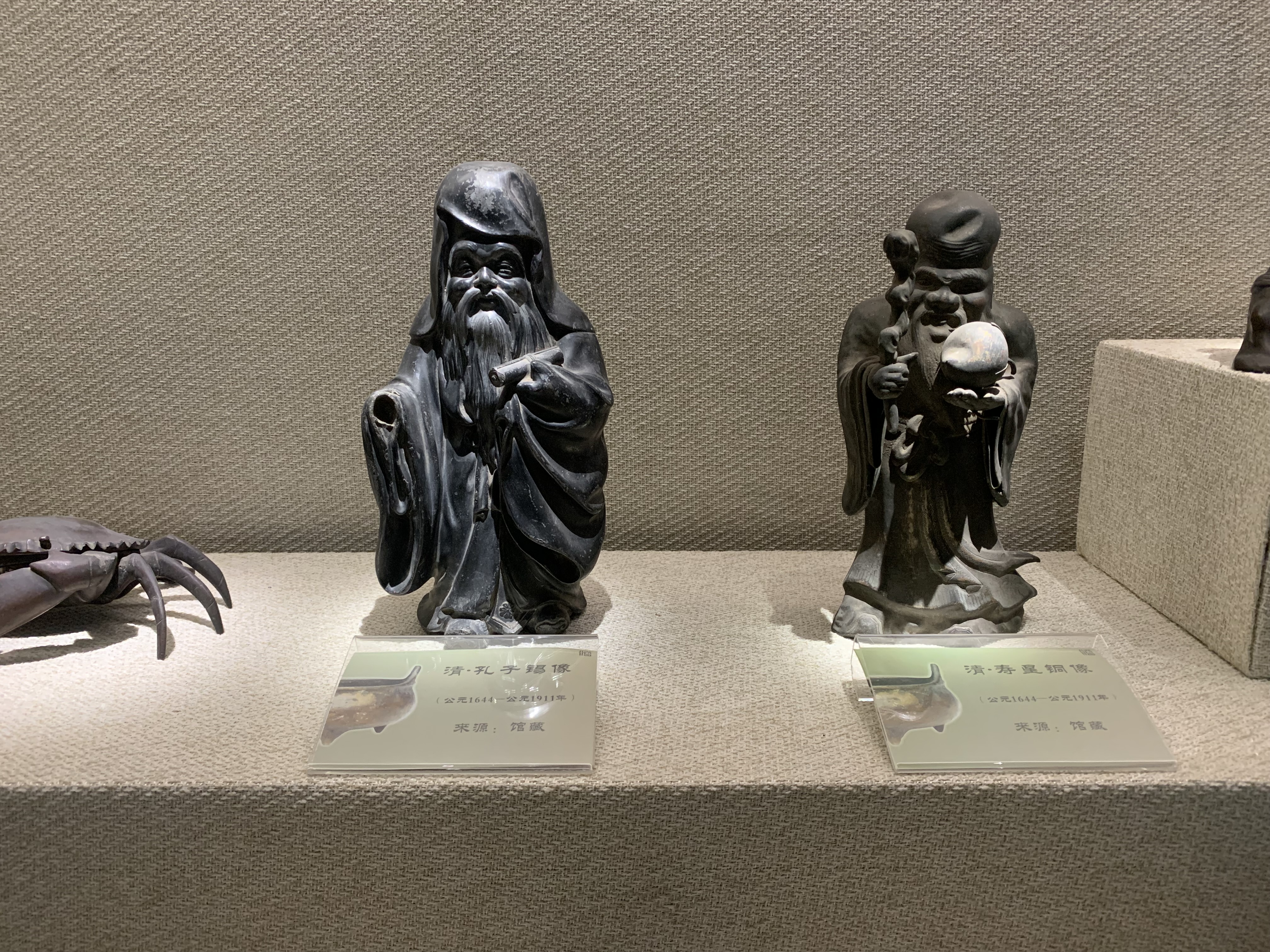 清·孔子锡像、清·寿星铜像 清·孔子锡像、清·寿星铜像