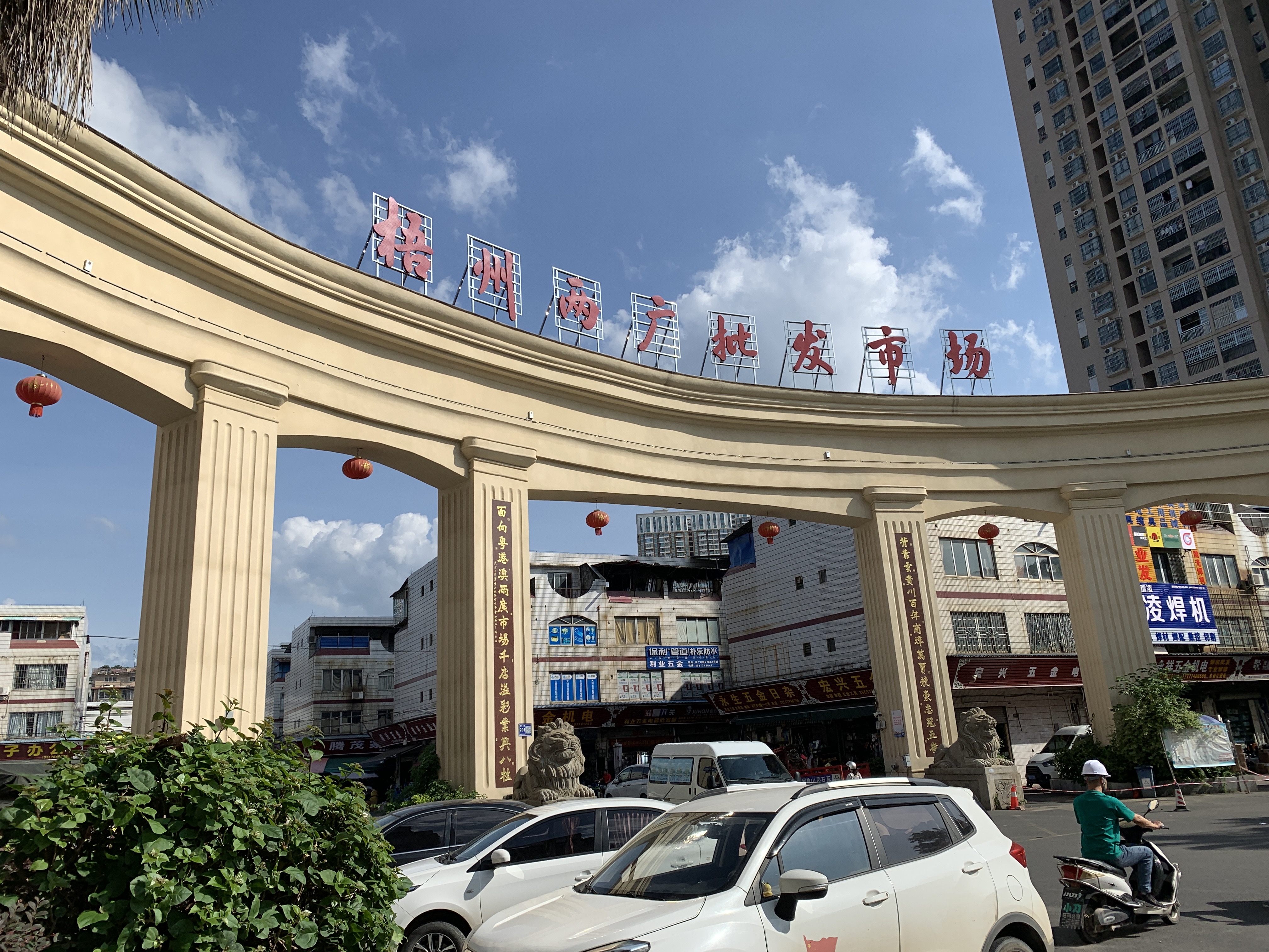 2023年6月28日梧州两广批发市场